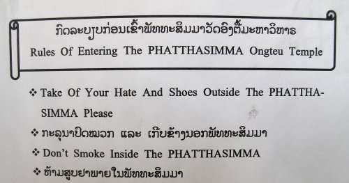 "Take Of Your Hate And Shoes Outside The PHATTASIMMA Please."